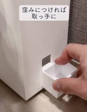 「ナイスアイディア」「絶対使う」　洗濯機横の隙間にピッタリハマる１００均収納術