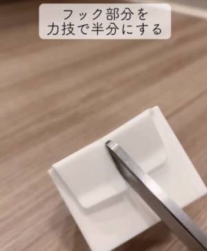 「ナイスアイディア」「絶対使う」　洗濯機横の隙間にピッタリハマる１００均収納術