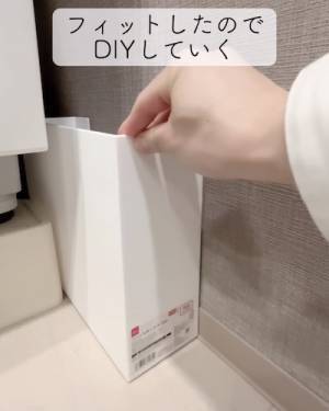 「ナイスアイディア」「絶対使う」　洗濯機横の隙間にピッタリハマる１００均収納術