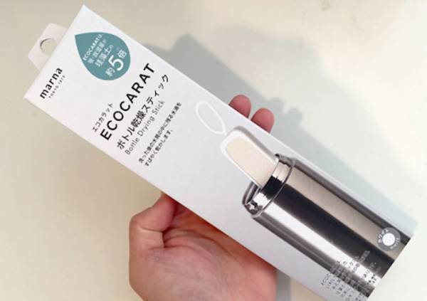 水筒が全然乾かない！　解決するニトリのグッズに「早っ」「水滴が一滴もない」