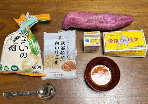 余ったサツマイモを消費！　簡単スイートポテトの作り方に「超かわいい」「しっとり」