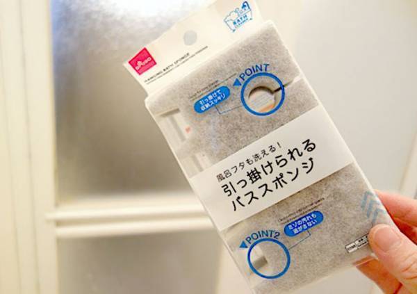 ダイソーで見つけた風呂掃除用スポンジの丸い穴とギザギザに「そういうことか！」