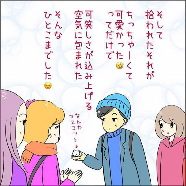 「なんて素敵な世界」「みんないい人」　落とし物をした女の子に、通行人がファインプレー