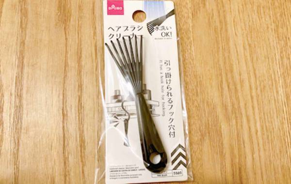 「超使える！」　ダイソーのヘアブラシクリーナーが便利すぎて、手放せないかも