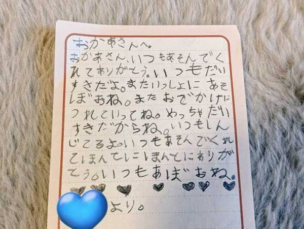 収納を全部出して整理していた母親　『あるもの』を見つけて…「これは泣く」