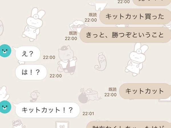 『母と娘のLINE』に７万いいね　財布を頻繁になくす娘に、母親が…？