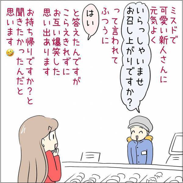空港の手荷物検査でまさかの質問　「吹き出した」「物騒すぎる」