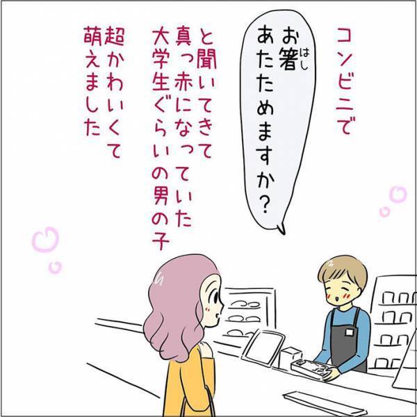 空港の手荷物検査でまさかの質問　「吹き出した」「物騒すぎる」