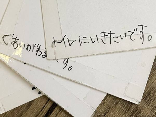 ５歳児「もうこんなのいらないよ！」　渡された物に「泣ける」「親御さんに感情移入した」