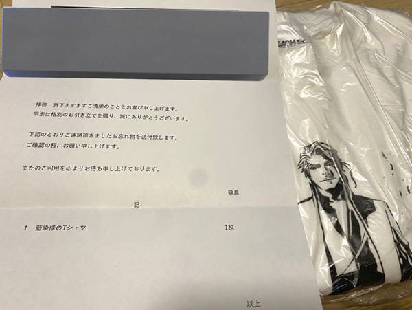 Tシャツをホテルに忘れた！　送ってもらったら…「めちゃくちゃ笑った」