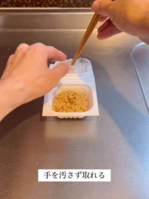 「天才かよ」「やるしかない」　納豆のフィルムの最適な剥がし方