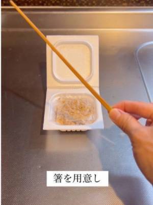 「天才かよ」「やるしかない」　納豆のフィルムの最適な剥がし方