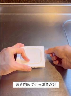「天才かよ」「やるしかない」　納豆のフィルムの最適な剥がし方