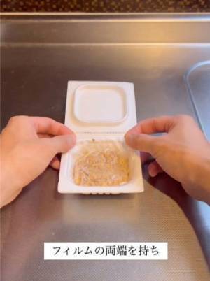 「天才かよ」「やるしかない」　納豆のフィルムの最適な剥がし方