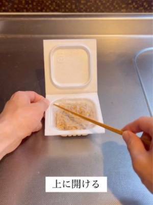 「天才かよ」「やるしかない」　納豆のフィルムの最適な剥がし方