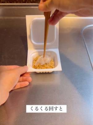 「天才かよ」「やるしかない」　納豆のフィルムの最適な剥がし方