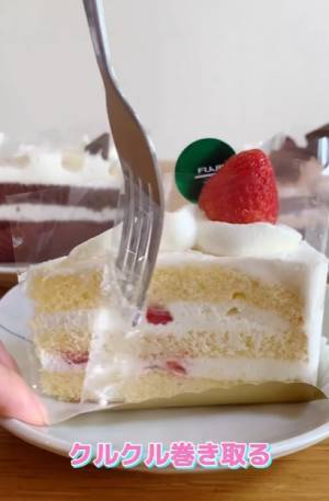 ケーキのフィルムをフォーク１本で取る方法に「天才の発想」