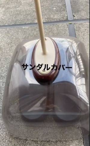 「面白い」「便利」　ベランダのサンダルが埃だらけにならないアイディアグッズ