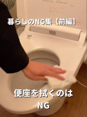 意外と知られていない暮らしのNG集に「知りませんでした」「意識します」