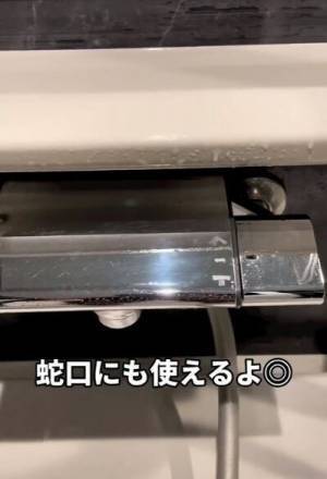 シャワースライドバーに付いた水垢　きれいに落とすアイテムが画期的