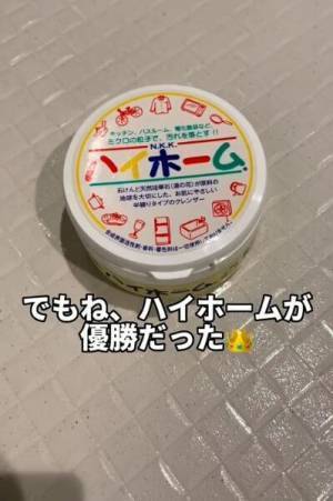 シャワースライドバーに付いた水垢　きれいに落とすアイテムが画期的