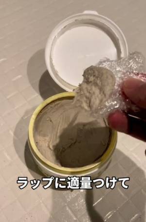 シャワースライドバーに付いた水垢　きれいに落とすアイテムが画期的