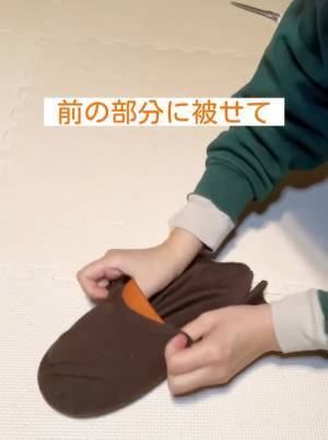 スリッパカバーを簡単DIY　要らない○○を使った方法に「すごすぎ」「これはいい」