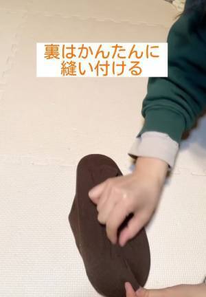 スリッパカバーを簡単DIY　要らない○○を使った方法に「すごすぎ」「これはいい」