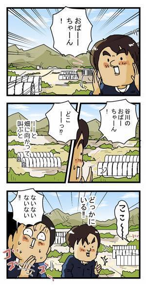 配達先が不在だった、田舎の配達員　『あるある』に「マジであるある」「衝撃的！」