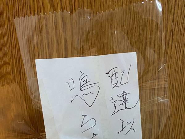 セールスに赤ちゃんの安眠を妨害された母　作った貼り紙に「天才の発想」「再現度がやばい」