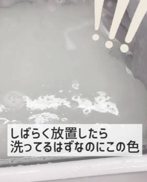 黒ずみタオル　汚れを落とすには？　簡単お手入れ方法に「早速やります」「すご」