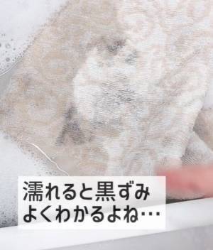 黒ずみタオル　汚れを落とすには？　簡単お手入れ方法に「早速やります」「すご」