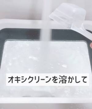 黒ずみタオル　汚れを落とすには？　簡単お手入れ方法に「早速やります」「すご」