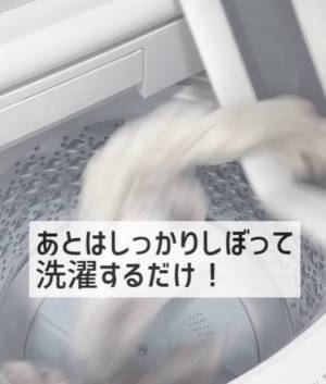 黒ずみタオル　汚れを落とすには？　簡単お手入れ方法に「早速やります」「すご」