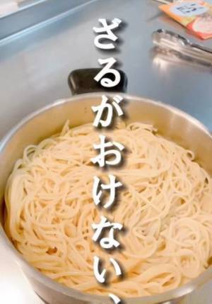 シンクにザルが置けなくてもOK　画期的なパスタの湯切り術に「頭いい」「天才かよ」