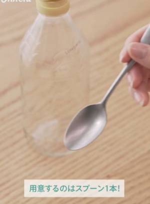 「すごい便利」「タメになった」　固い調味料のキャップを簡単に外す方法