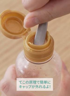 「すごい便利」「タメになった」　固い調味料のキャップを簡単に外す方法