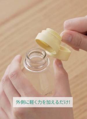 「すごい便利」「タメになった」　固い調味料のキャップを簡単に外す方法