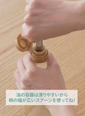 「すごい便利」「タメになった」　固い調味料のキャップを簡単に外す方法