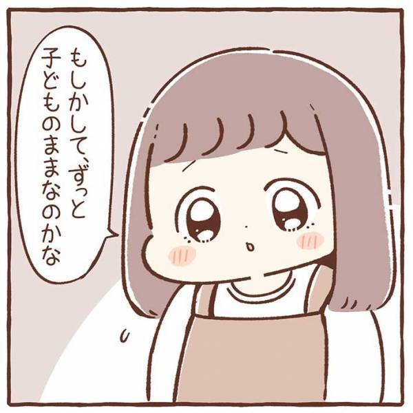 ６歳娘「もしかして…」　母親に打ち明けた『悩み』に「ずーっと子供でいてほしい」