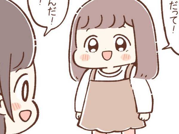 ６歳娘「もしかして…」　母親に打ち明けた『悩み』に「ずーっと子供でいてほしい」