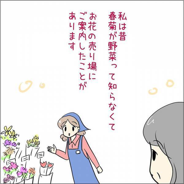 会計時の客の一言に、店員がギクッ　理由に「知らなかった！」「アラフォーだけど初めて聞いた」