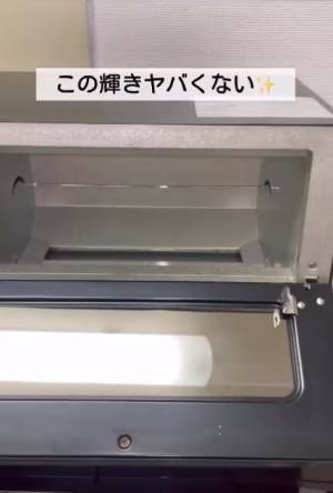 汚れたオーブントースターをきれいにするには？　１００均アイテムを使った方法が「ナイスアイディア」「耳寄り」