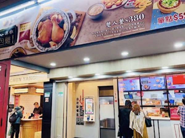 台湾のケンタッキーに行った女性　まさかの期間限定メニューに「他になかった？」