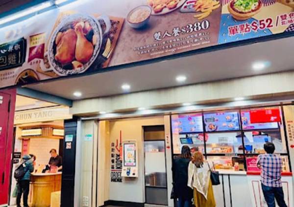 台湾のケンタッキーに行った女性　まさかの期間限定メニューに「他になかった？」