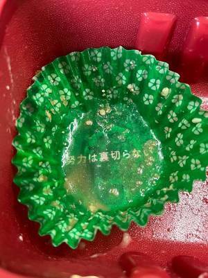 「何が分かる。おひたし風情に」　惣菜カップの底に書かれたのは…　「笑った」「急に説教された感覚」