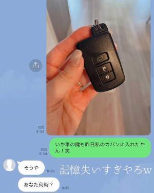 出かけようと家を出た女性　鍵をかけようとしたら、まさかのものが目に飛び込んできて？