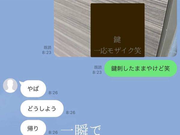 出かけようと家を出た女性　鍵をかけようとしたら、まさかのものが目に飛び込んできて？