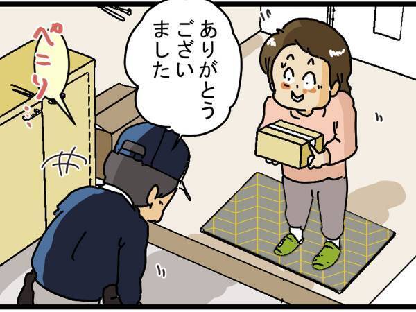 「今日で会社を辞めるんです」と挨拶をした配達員　別れを悲しんでいたら？