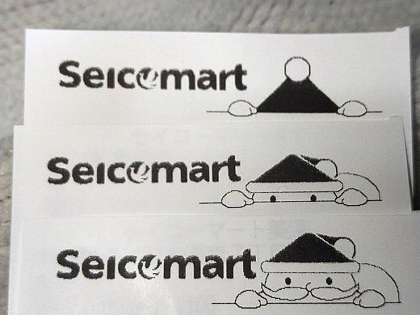 セイコーマートのレシートを見て「え？」　毎週通った結果？